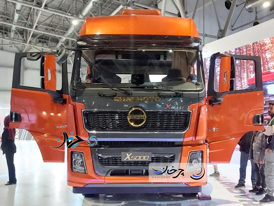 کامیون SHACMOTO X5000 آرین دیزل پایا در نمایشگاه خودرو اصفهان