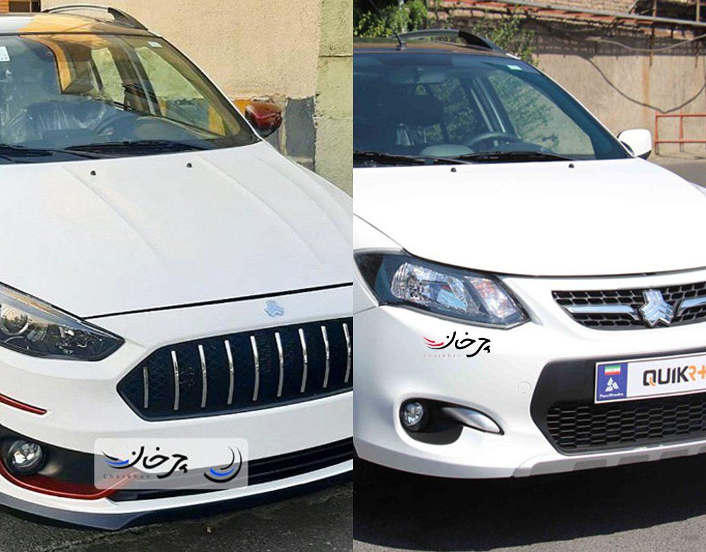 مقایسه اطلس و کوییک