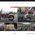 معرفی بهترین مرجع لیست قیمت موتور سیکلت