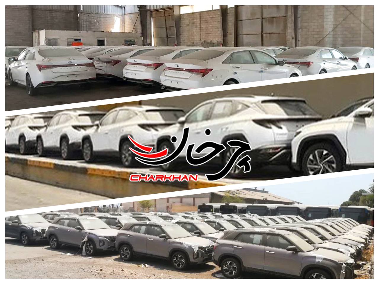 خودروهای وارداتی هیوندای در گمرک هرمزگان