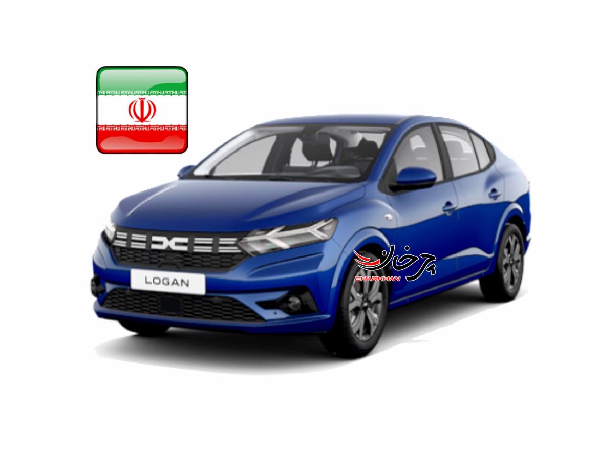داچیا لوگان - DACIA LOGAN خودرو وارداتی جدید بازار ایران