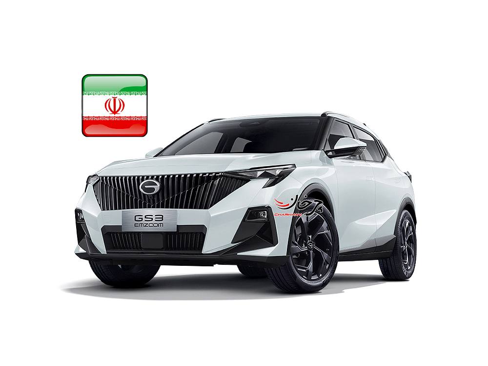 گک جی اس 3 امزوم - GAC GS3 EMZOOM خودرو وارداتی جدید بازار ایران