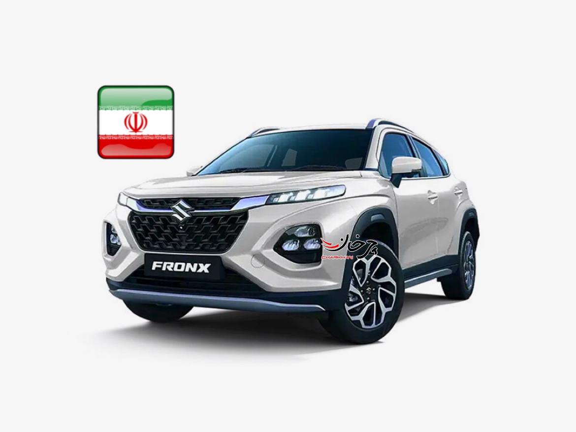 سوزوکی فرانکس - SUZUKI FRONX خودرو وارداتی راسا موتور خاورمیانه برای بازار ایران