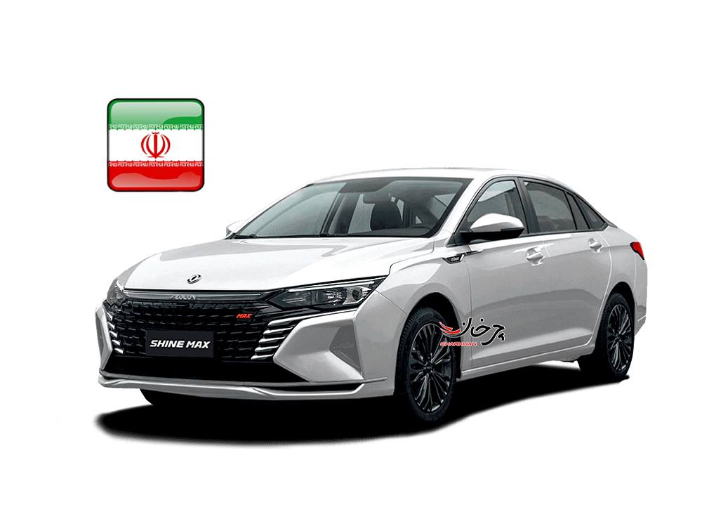 دانگ فنگ آئولوس شاین مکس - DONGFENG SHINE MAX خودرو وارداتی ایران خودرو