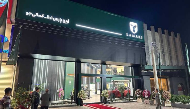 افتتاح بزرگترین نمایندگی لاماری در شهر بابل