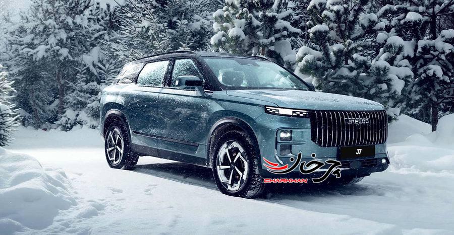 لوکانو 7 - LUCANO 7 - JAECOO J7