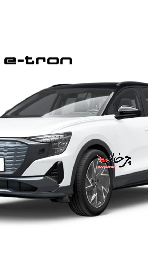 آئودی کیو 5 ای ترون - AUDI Q5 E TRON خودرو برقی وارداتی
