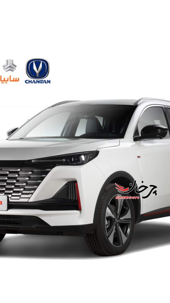 چانگان سی اس 55 پلاس - CHANGAN CS55 PLIS سایپا
