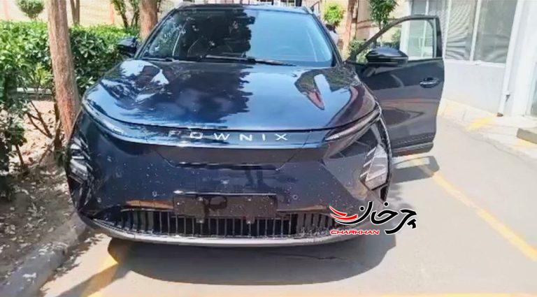 فونیکس FX EV