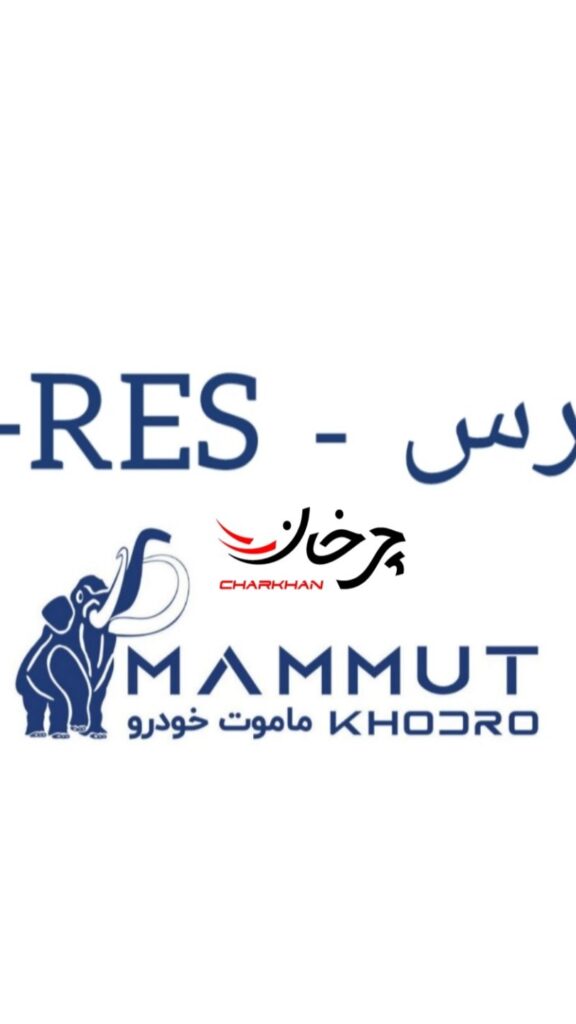 خودرو برقی ایرس اچ ام 7 ERES - E--RES HM7 - ماموت خودرو