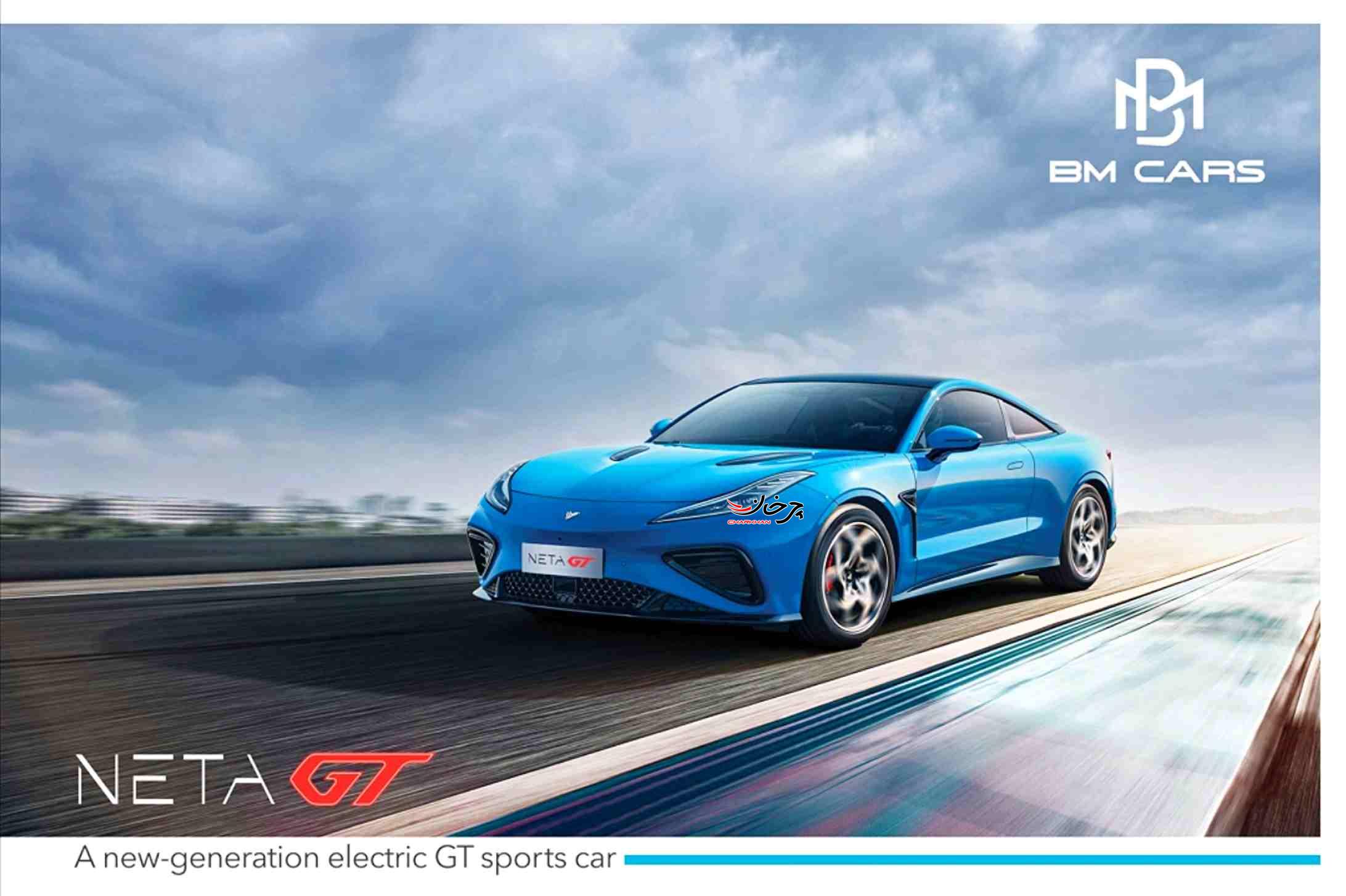 کاتالوگ نتا GT گروه بهمن (BM CARS) در نسخه AWD منتشر شد - چرخان