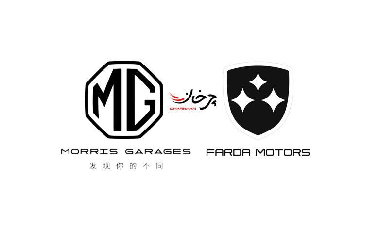 ام جی وارداتی فردا موتورز - MG FARDA MOTORS SAIC MOTOR