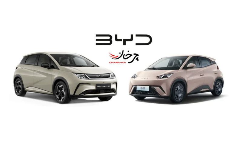 بی وای دی سیگال و دلفین وارداتی جدید - BYD