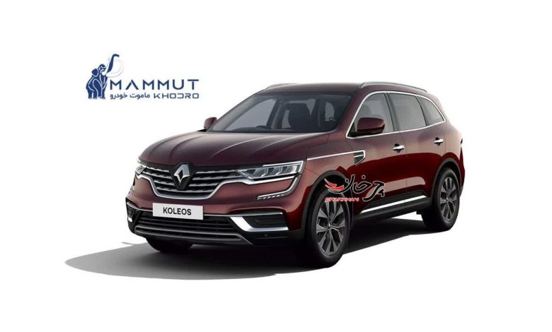 رنو کولئوس وارداتی ماموت خودرو - RENAULT KOLEOS