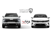 کیا اسپورتیج و کی 5 هیبرید - KIA SPORTAGE AND K5 HYBRID