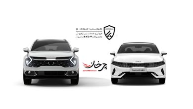 کیا اسپورتیج و کی 5 هیبرید - KIA SPORTAGE AND K5 HYBRID