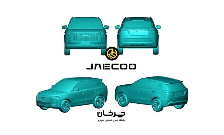 جیکو جی 5 - JAECOO J5 لوکانو ال 5 - LUCANO L5 چری NEW CHERY