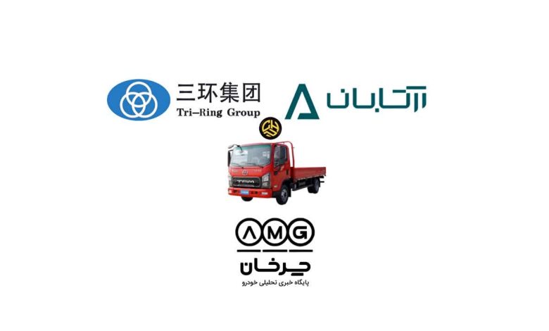 آرتابان دیزل و ترای رینگ سیتوم ARTABAN TRI RING SITOM TRUCK