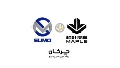 جیلی میپل سروش مبینا - GEELY MAPLE SUROSH MOBINA