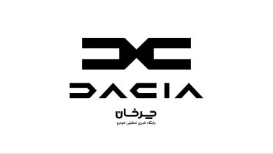 برند داچیا DACIA