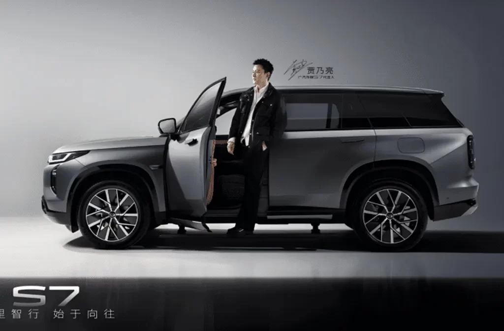 فضای داخلی GAC Trumpchi S7 رونمایی شد