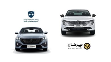 پژو و فردا موتورز PEUGEOT FARDA MOTORS