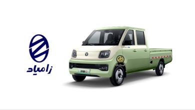 فوتون واندر برقی - FOTON WONDER EV زامیاد