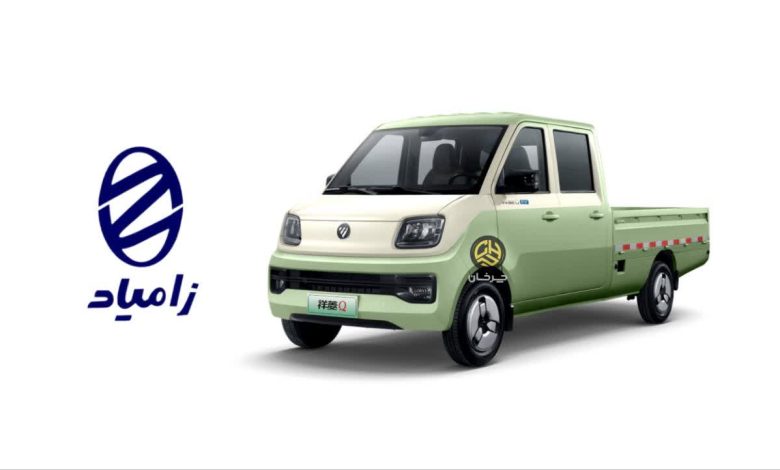 فوتون واندر برقی - FOTON WONDER EV زامیاد