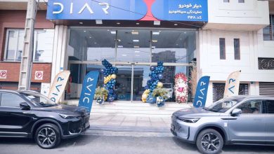 افتتاح نمایندگی دیار خودرو در غرب تهران با خدمات فروش توسط سینا خودرو منبع سایت چرخان