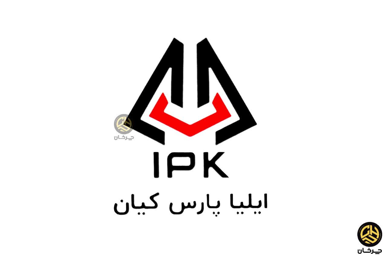 ایلیا پارس کیان ILIA PARS KIAN وی جی وی خودروسازی ایلیا VGV