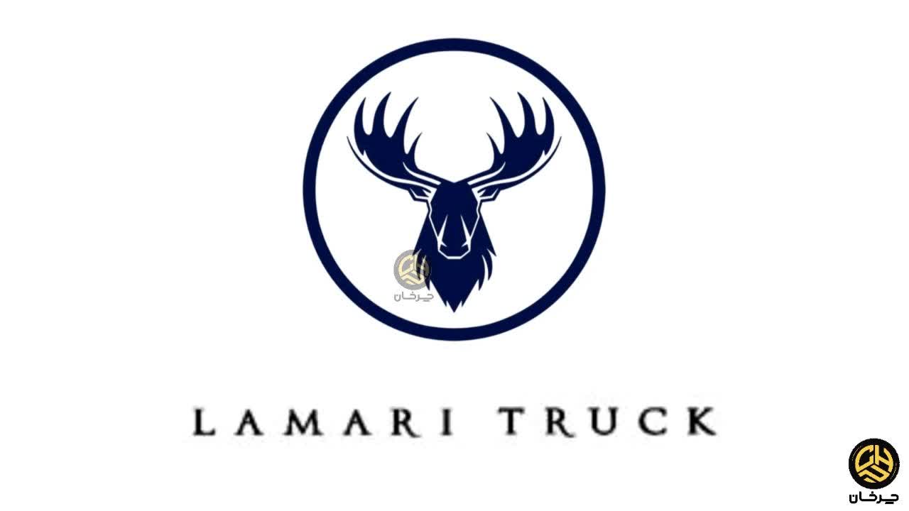 لاماری تراکس آرین دیزل شکموتو شاکمان LAMARI TRUCKS