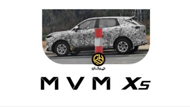 ام وی ام X5 محصول جدید مدیران خودرو سال آینده معرفی می‌شود منبع سایت چرخان