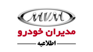 اطلاعیه مهم شرکت خدمات پس از فروش مدیران خودرو هشدار درباره تماسهای جعلی با هدف فروش کارت طلایی منبع سایت چرخان