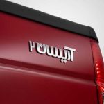 عرضه وانت آریسان ۲ در بورس کالا از ۲۶ خرداد