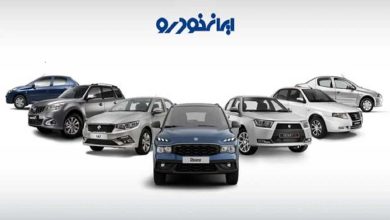 10 برنامه جدید «ایران خودرو» برای کیفیت محصولات منبع سایت چرخان