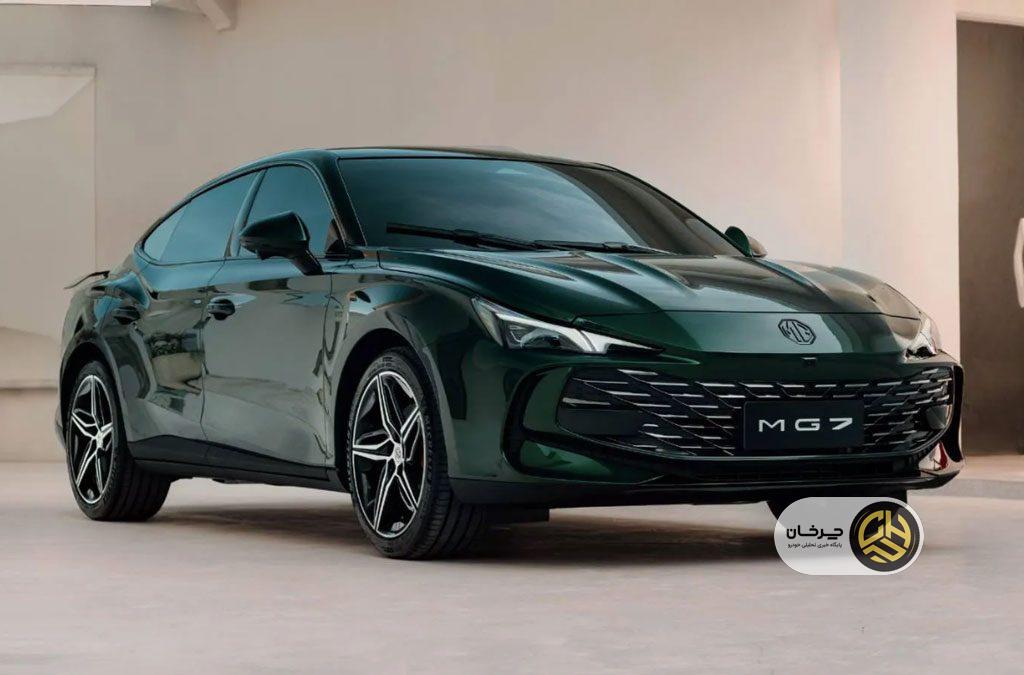 MG 7