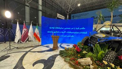 نخستین نمایشگاه تخصصی خودرو، موتورسیکلت، آفرود و صنایع وابسته در قم؛ منبع سایت چرخان