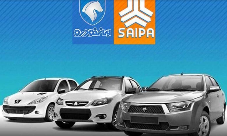 بهترین خودروهای اقتصادی بازار ایران در سال ۱۴۰۴ بهترین خودروهای اقتصادی بازار ایران در سال ۱۴۰۴