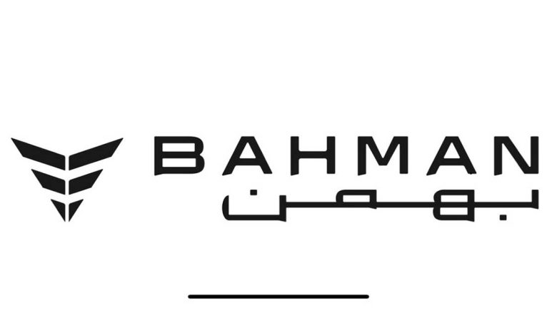 اطلاعیه گروه بهمن درباره اظهارات شهرداري منطقه ۱۸ تهران گروه بهمن