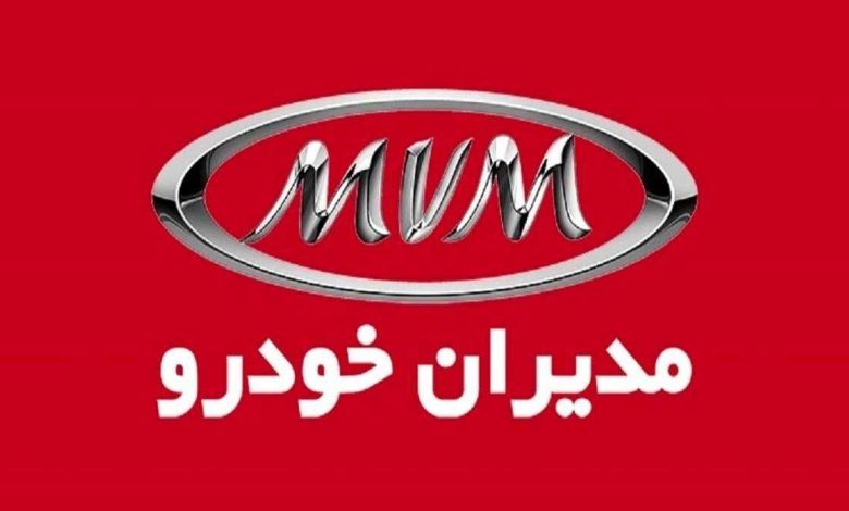 اطلاعیه مدیران خودرو درباره نحوه پرداخت ما به التفاوت دیون دولتی اطلاعیه مدیران خودرو درباره نحوه پرداخت ما به التفاوت دیون دولتی