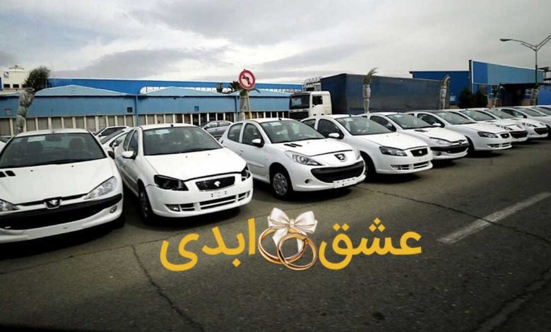 عشق ابدی در بازار خودروهای ایران: وقتی ماشینها تبدیل به فرزند خانواده میشوند! عشق ابدی