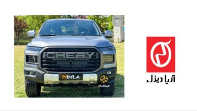 آریا دیزل نماینده جدید چری در ایران؛ پیکاپ هیملا در راه بازار منبع سایت چرخان