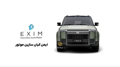 خودرو راکس 01 با ایمن کیان سازین موتور به ایران می‌آید منبع سایت چرخان
