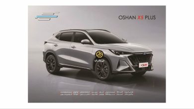 کاتالوگ اوشان X5 پلاس، کراس اوور آتی FMC برای بازار ایران منتشر شد منبع سایت چرخان