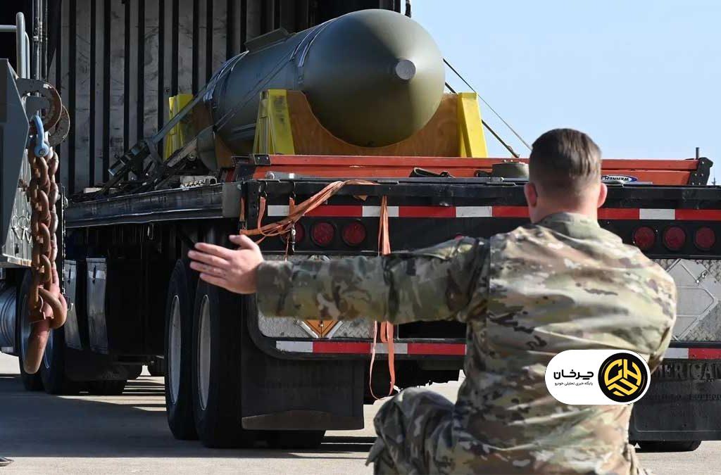 بمب سنگرشکن GBU-57 MOP؛ غول 3.5 میلیون دلاری نیروی هوایی آمریکا بمب سنگرشکن GBU-57 MOP