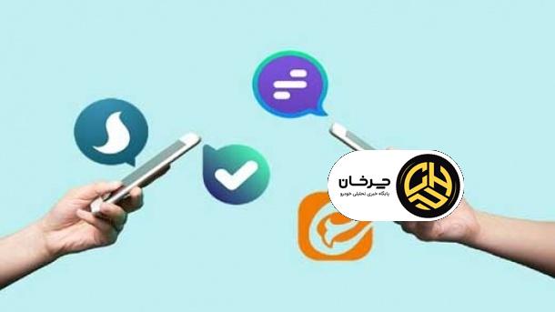 وضعیت اخیر اینترنت