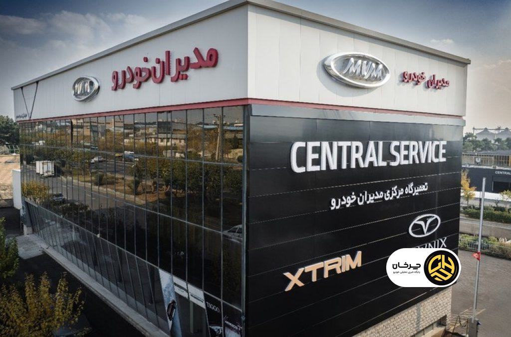 تداوم خدمات پس از فروش مدیران خودرو در شرایط ویژه کشور