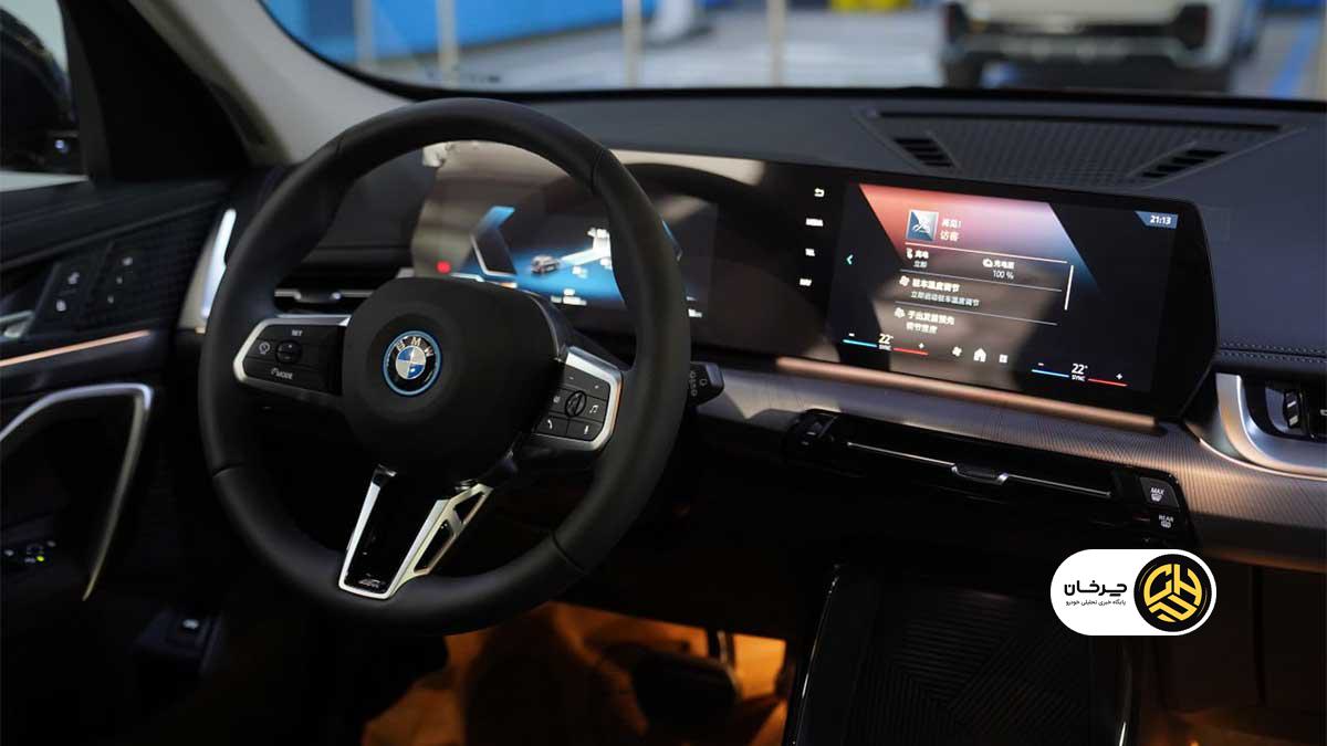 ب ام و iX1 پرشیاخودرو