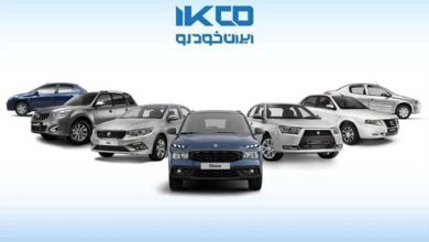 آغاز نهمین دوره ثبت‌نام ایران خودرو با بازگشت ری‌را به سبد فروش منبع سایت چرخان