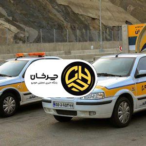 آرشیو مقالات چرخان